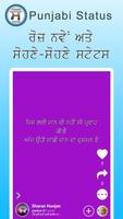 Punjabi Status पोस्टर