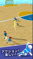 Ball Brawl 3D - World Cup スクリーンショット 3