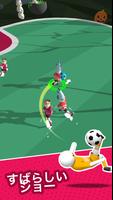 Ball Brawl 3D - World Cup スクリーンショット 1