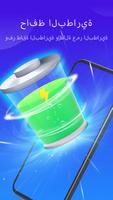 Hyper Cleaner تصوير الشاشة 3