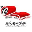 TN Super care icon