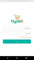 Hyper24 shop poster