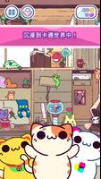 小偷猫 (KleptoCats) Cartoon Network 海报