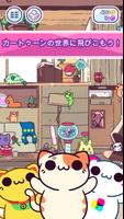 どろぼうネコ (KleptoCats) Cartoon Network ポスター