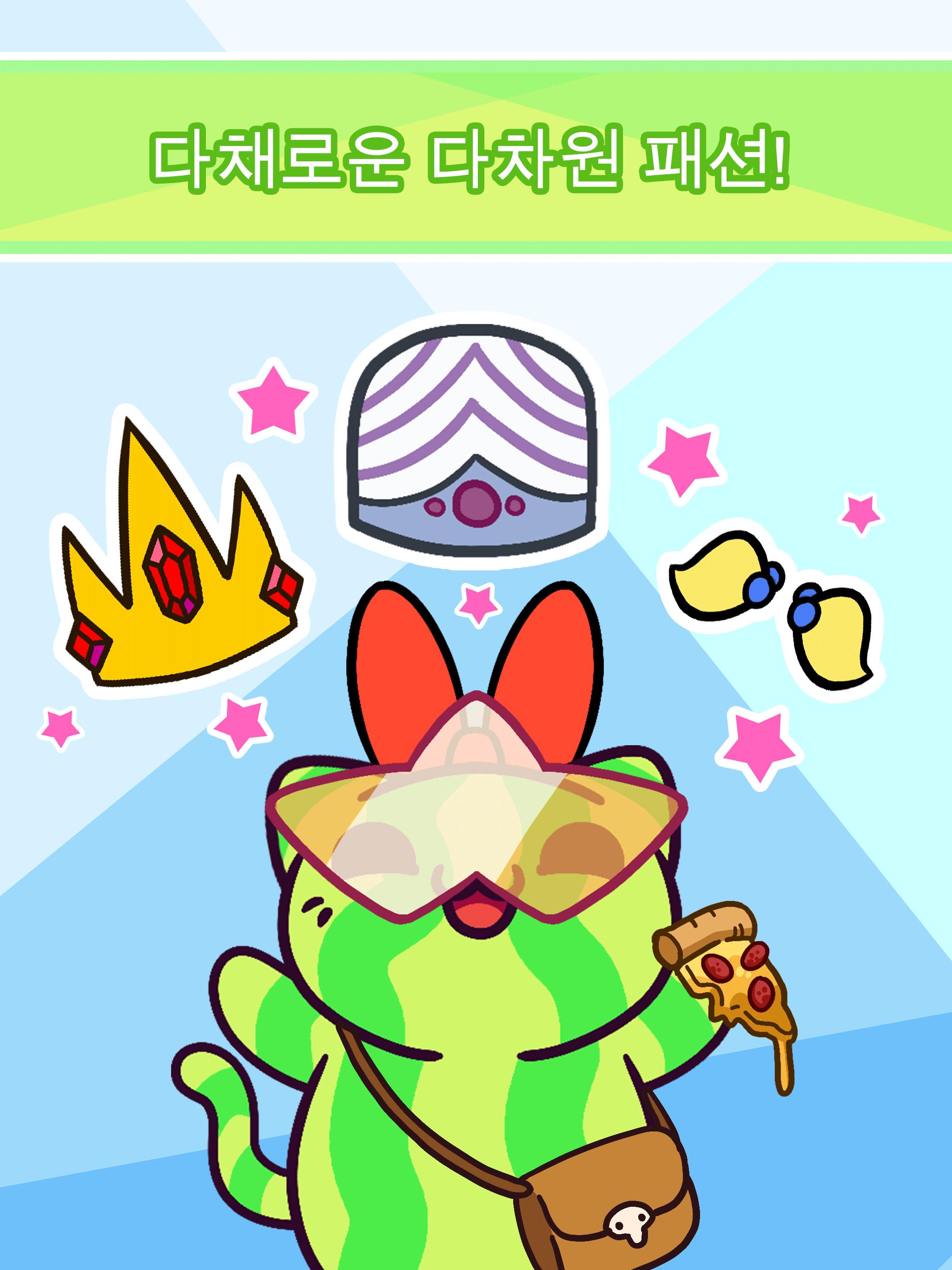 Android용 도둑 고양이 (KleptoCats) Cartoon Network - APK 다운로드