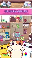 도둑 고양이 (KleptoCats) Cartoon Network 포스터