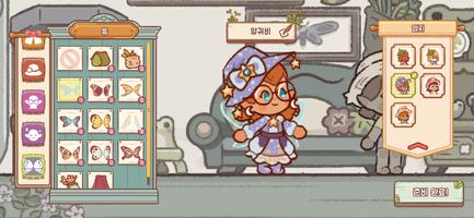 Fairy Village 스크린샷 3