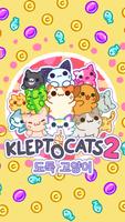 도둑 고양이 2 (KleptoCats) 포스터