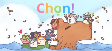 Nhà Nghỉ Hamster ảnh chụp màn hình 1