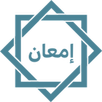 إمعان APK