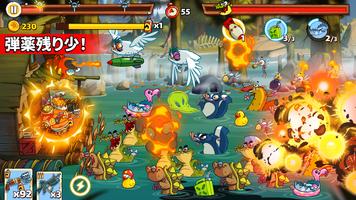 Swamp Attack 2 ポスター