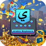 Arabic Keyboard Easy Typing
