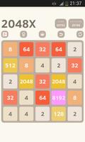 2048 ที่มากที่สุด (5X5) ภาพหน้าจอ 3