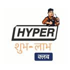 HYPER Shubh-Labh Club أيقونة