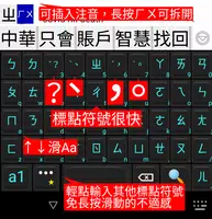 gcin 中文輸入 注音/大易/倉頡/行列/語音/英數 gönderen