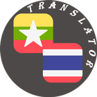 Myanmar - Thai Translator simgesi