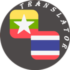 Myanmar - Thai Translator icône