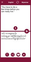 Myanmar - English Translator تصوير الشاشة 2