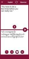 برنامه‌نما Myanmar - English Translator عکس از صفحه