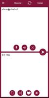Myanmar - Japanese Translator تصوير الشاشة 2
