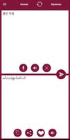 Myanmar - Japanese Translator تصوير الشاشة 3