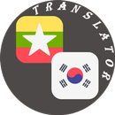 Myanmar - Korean Translator APK