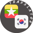 Myanmar - Korean Translator icône