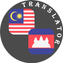 Malay - Khmer Translator APK
