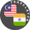 Malay - Punjabi Translator APK