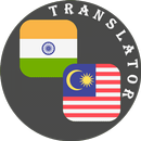 APK Tamil - Malay Translator