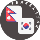 APK Nepali - Korean Translator