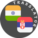 Oriya - Serbian Translator APK