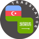 Azerbaijani - Arabic Translator APK