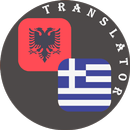 Albanian - Greek Translator APK