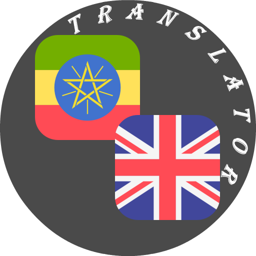 Amharic - English Translator