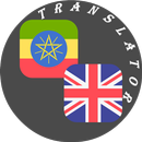 Amharic - English Translator APK