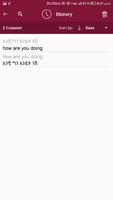 Amharic - English Translator 스크린샷 2