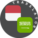 Arabic - Indonesian Translator APK
