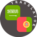 Arabic - Portuguese Translator APK