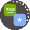 Arabic - Somali Translator