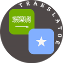 Arabic - Somali Translator APK