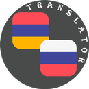 Armenian - Russian Translator APK