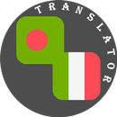Bengali - Italian Translator APK