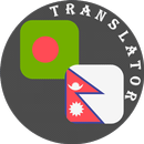 Bengali - Nepali Translator APK