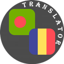 Bengali - Romanian Translator APK
