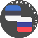 APK Estonian - Russian Translator