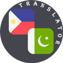 Filipino - Urdu Translator APK