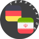 German - Persian Translator APK