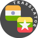 Hindi - Myanmar Translator APK