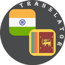 Hindi - Sinhala Translator APK